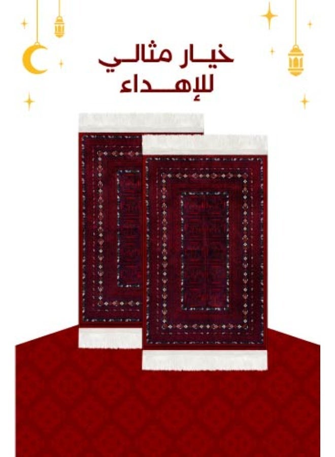 سجادتي مجموعة هدايا رمضان باكج 2 سجادة صلاة تراث السدو الفاخر، سجادات سدو مستوحاة من حياكة السدو التقليدية الأصيلة، باللون الأحمر، مقاس 110×70 سم - Image 1